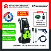 Artboard 1 copy-20 GREENMAX GM190-IM HIGH PRESSURE CLEANERS Water Jet Pressure Washer Car Wash Mesin Cuci Kereta (195BAR)