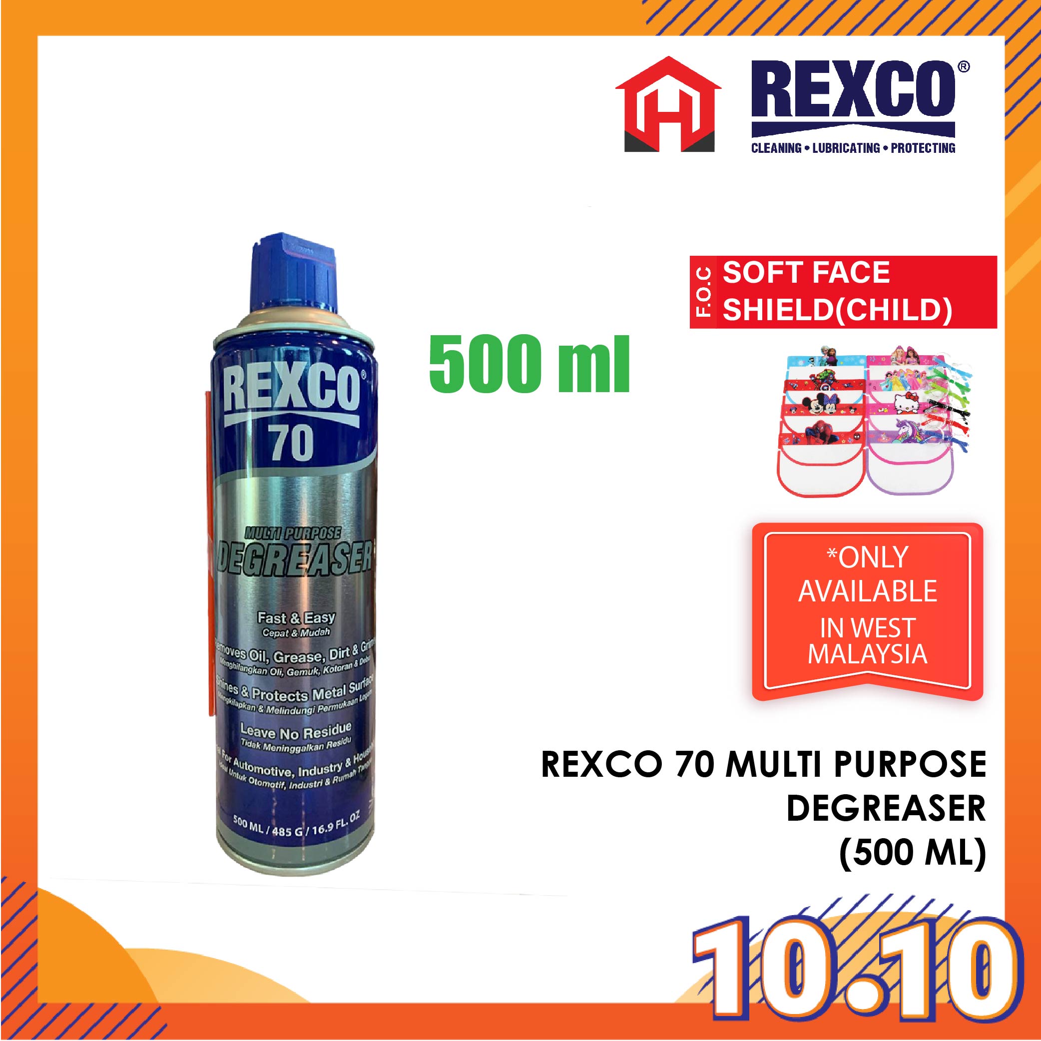 REXC7001_1659418918.png REXCO 70 MULTI PURPOSE DEGREASER 500ML