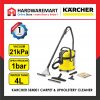 Hardwaremart_KARCHER_template-02_1673067233.jpg KARCHER SE4001 CARPET & UPHOLSTERY CLEANER (1400W/2x4L/210mbar)